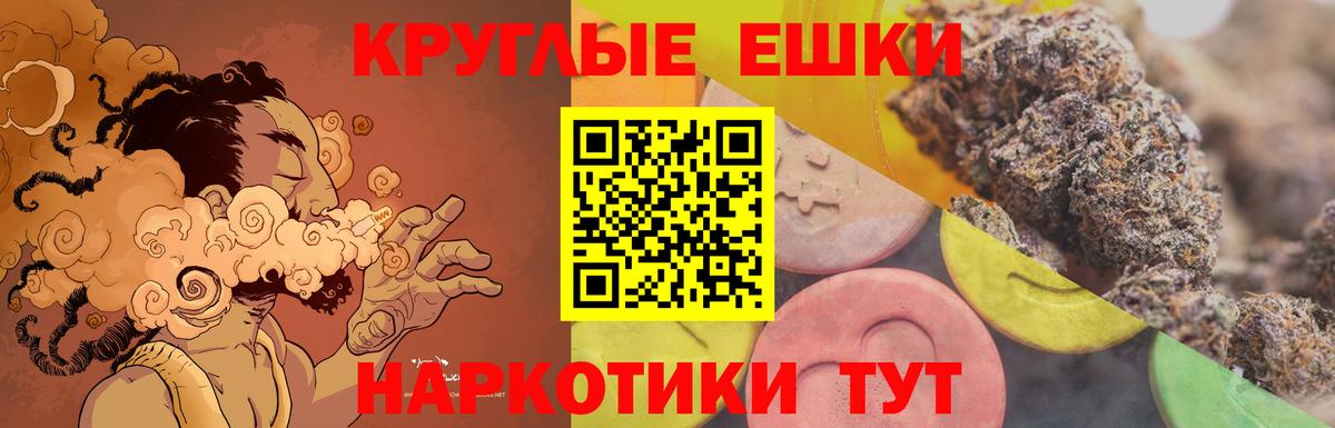 ЭКСТАЗИ 280мг  Экстази  Ecstasy 280 MDMA  Краснокаменск  Вход с VPN 