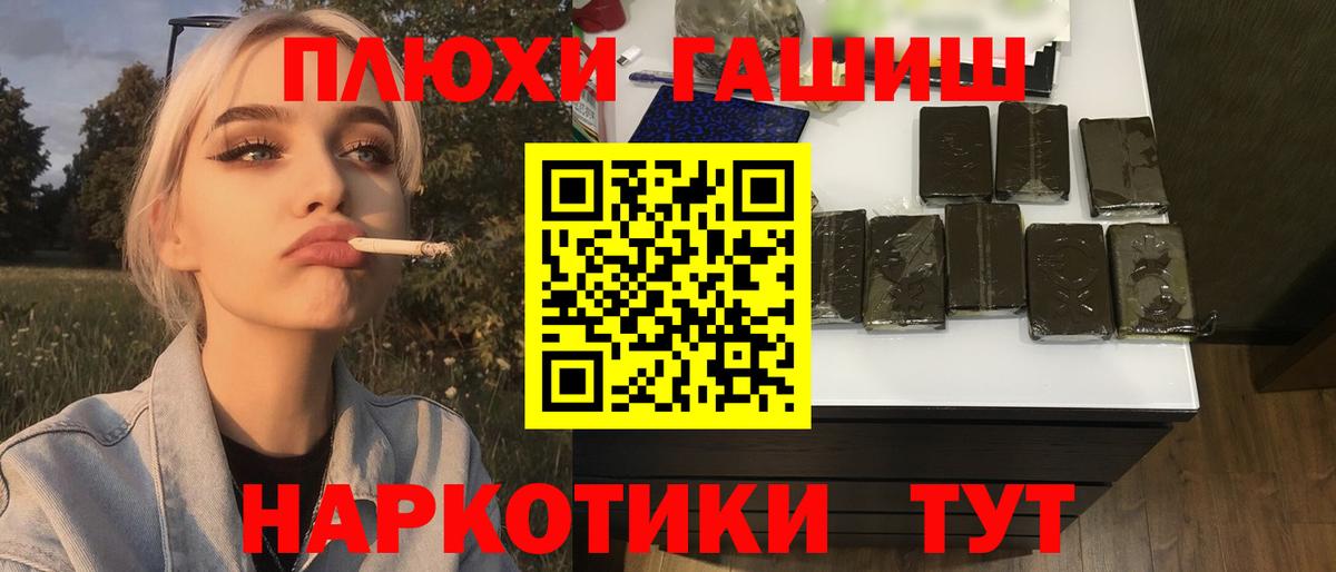 Гашиш индика сатива Краснокаменск