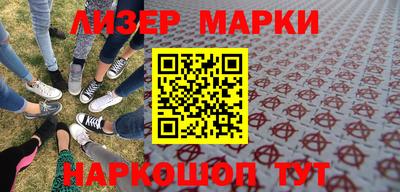 гашиш Донецк