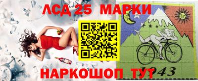 гашиш Донецк