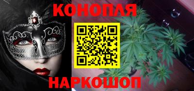 гашиш Донецк