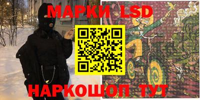 гашиш Донецк