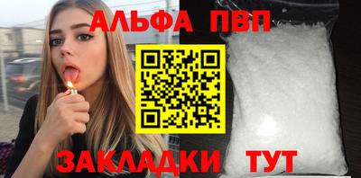гашиш Донецк