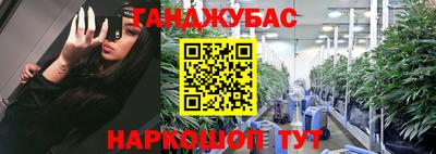 гашиш Донецк