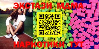гашиш Донецк
