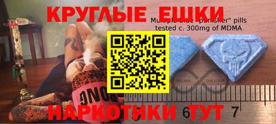 гашиш Донецк