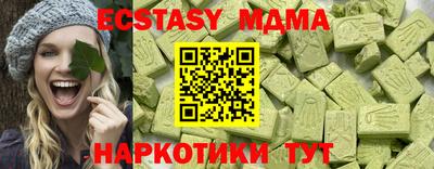 гашиш Донецк