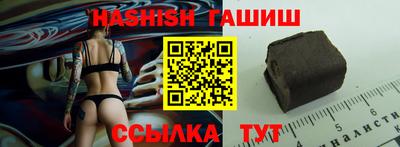 гашиш Донецк