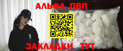 гашиш Донецк