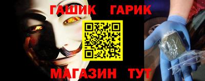гашиш Донецк
