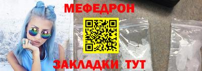 гашиш Донецк