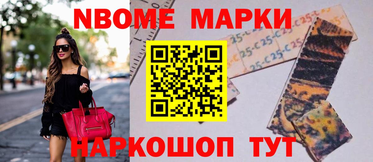 Лсд 25 экстази ecstasy Краснокаменск