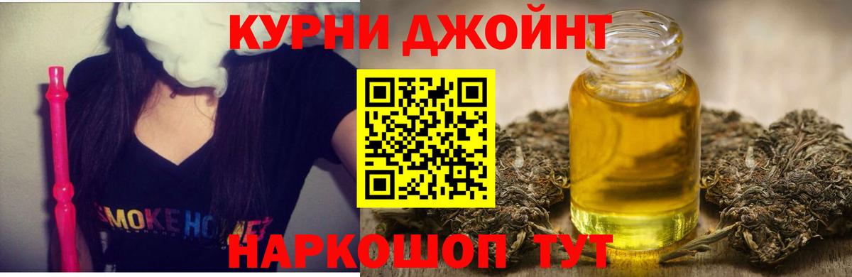Канабис ГИДРОПОН  Конопля семена  Краснокаменск  Каннабис Bruce Banner  МАРИХУАНА LSD WEED  Вход с VPN 